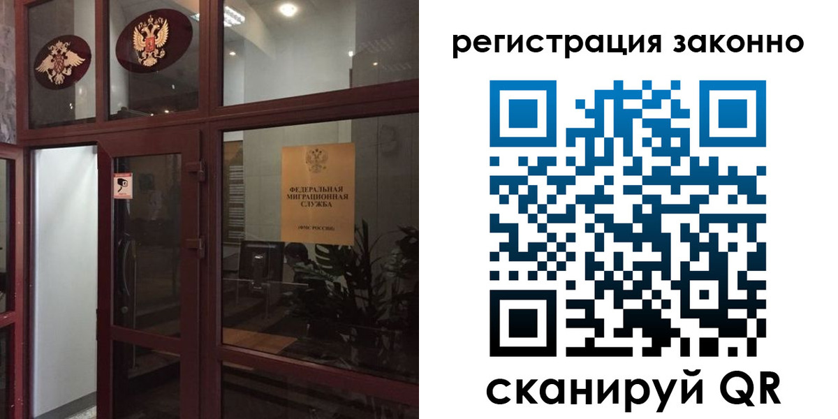 временная регистрация в Соликамске