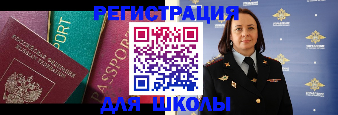 временная регистрация адрес в Соликамске
