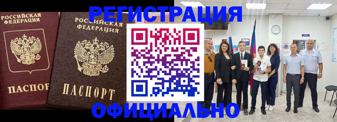 временная регистрация поиск в Соликамске