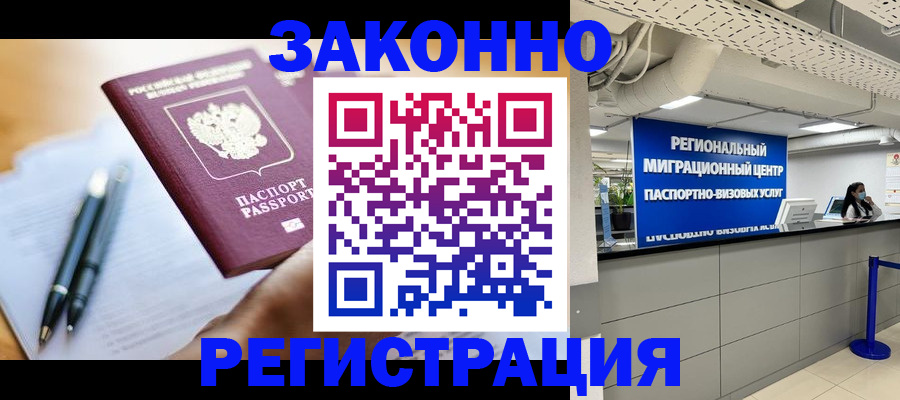 прописка для кредита в Соликамске